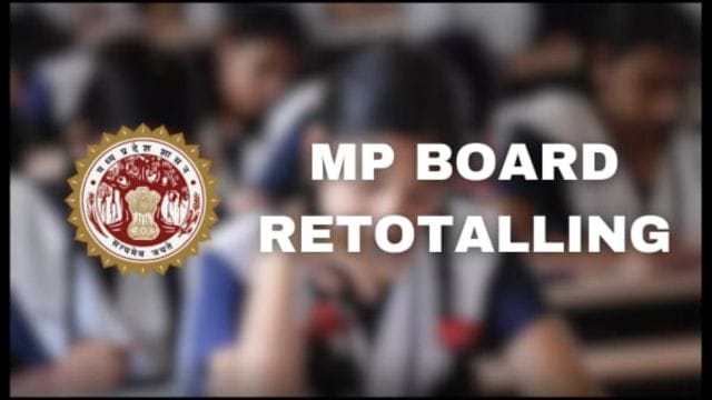MP Board Exams Revaluation